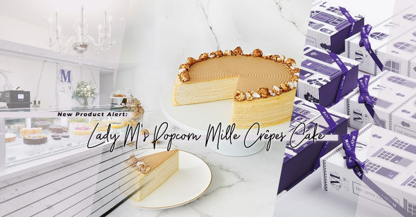 夏日限定！Lady M全新爆谷千層蛋糕、甜蜜Bon Bon 奢華糖果系列登場！