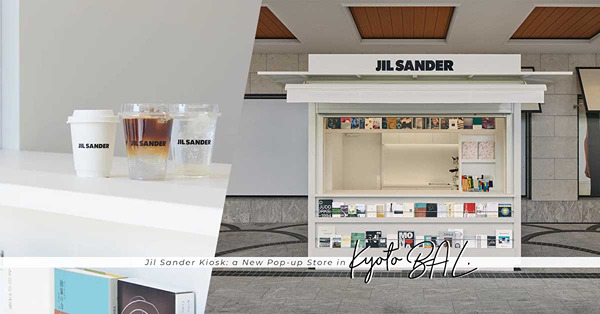 期間限定！Jil Sander Kiosk小報攤登陸京都：聯乘老字號小川珈琲，集合品牌主理人作品、選物雜誌