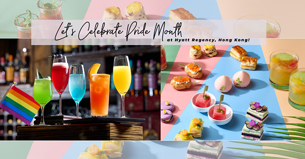 屬於彩虹的月份！酒店推6月限定Pride Month主題夏日下午茶、彩虹蛋糕、特色Cocktail