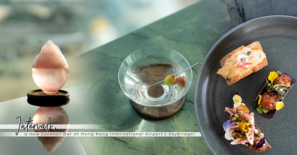 Cheers to Next Flight！機場全新Cocktail酒吧：品嘗雞尾酒、西班牙傳統小吃pincho！最短15分鐘歎兩杯！