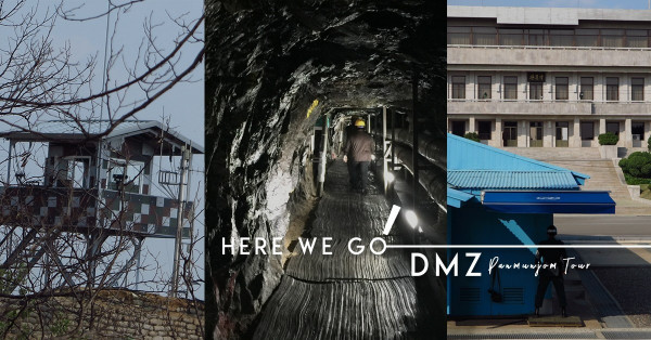 板門店Tour有甚麼看？一起窺探這敏感地帶 — 南北韓邊界