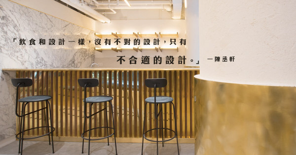 超越五感飲食文化