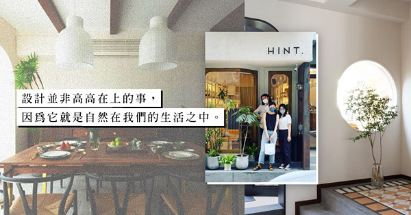 一位客人一個故事、一個鼓勵：支持香港製造、建立連繫空間，如何透過一家店創造文化和社區價值？