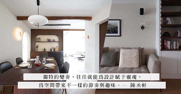 Home Design：為家居注入海岸小島氣息，一踏入家門就沉浸在無拘無束的地中海氛圍中