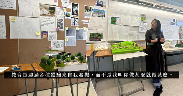 循規蹈矩的學習並非唯一出路！走進兆基創意書院，從學生作品中找回設計的初心