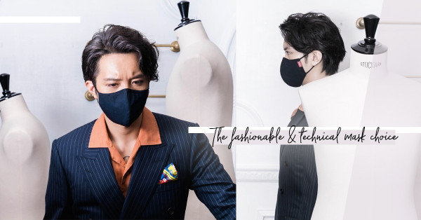 時尚口罩大檢閱：抗疫效能與氣派兼備的機能布料才是重點 ！