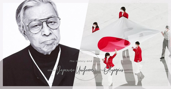 東京奧運開幕的紅衫白褲，有甚麼時尚意義？延續來自潮流教父石津謙介推崇的學院風