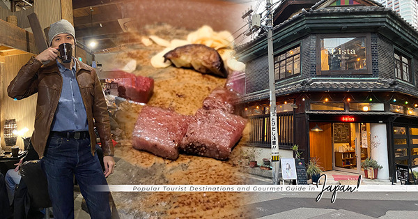 旅行景點與美食的pairing：逛大阪、神戶的美術館和時尚家品小店，精選附近特色餐廳用膳！