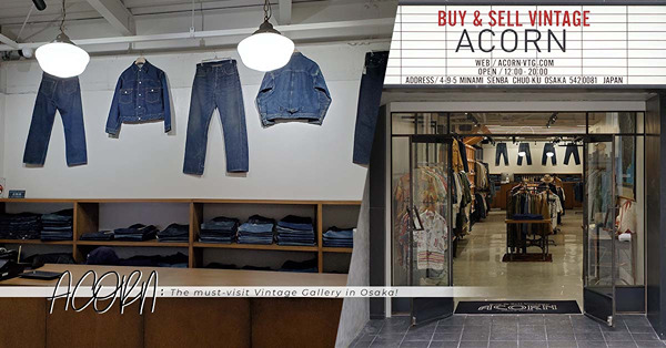 大阪古著Gallery：南船場ACORN！Levi’s二戰、T-back牛仔褸頂級收藏，當一天時裝買手！