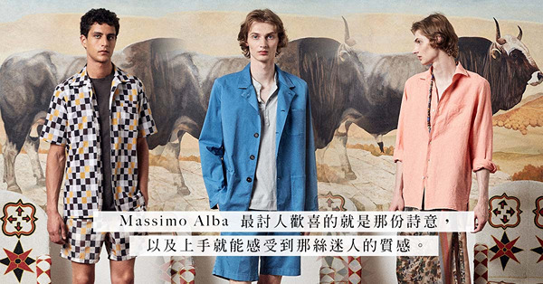 來自米蘭的Vintage Vibe： Massimo Alba 2024 Spring Collection，瀰漫詩意的高級時裝