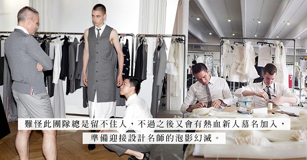 時裝殘酷物語：創意不被重視、名師從不參與設計！奢侈品牌的背後，是不合理的血汗工廠？