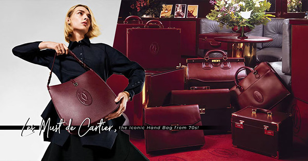 中古Cartier大有市場？Les Must de Cartier手袋：一見難忘的酒紅色、見證半世紀的經典金具