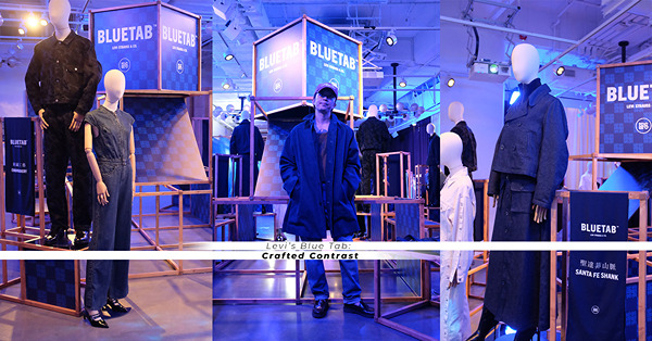 新一季Levi’s Blue Tab報到:延續日本丹寧傳統工...
