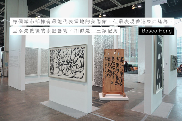 香港欠缺了一座水墨館