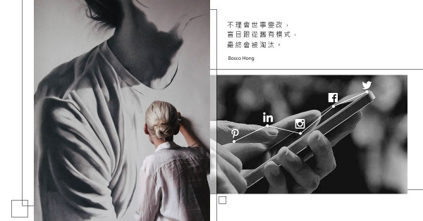 自僱藝術家 - 懂創作之餘，還要懂營商
