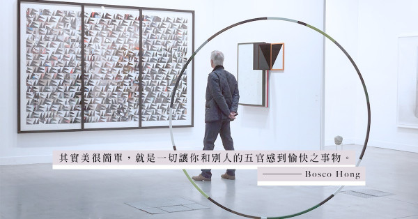 「美盲比文盲更可怕」：解決美盲，給自己一個機會去認識美