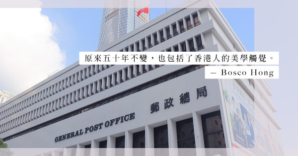 一個沒有正確答案的哲學問題：舊建築是否就該保留承傳？