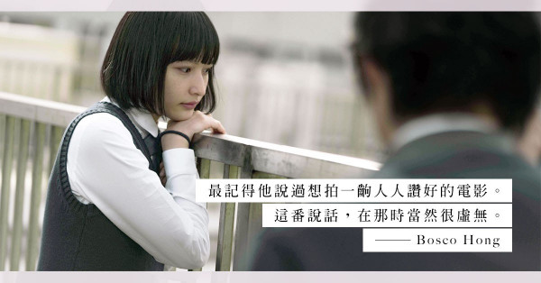 誰的追夢路不迷茫？由微電影到大銀幕，默默走過來的這位新晉導演
