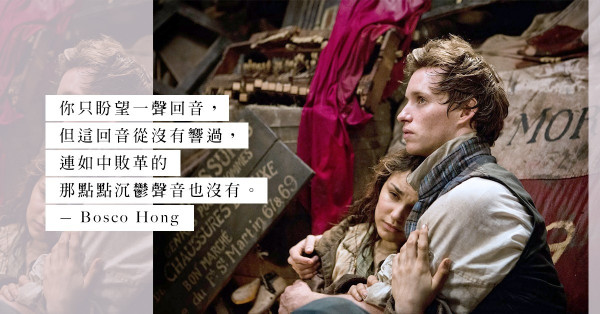 封閉的內心，永遠聽不見別人的吶喊