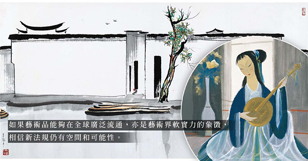 內地文物局新規：近現代大師作品禁止出境，張大千、吳冠中、林風眠、李可染上榜！