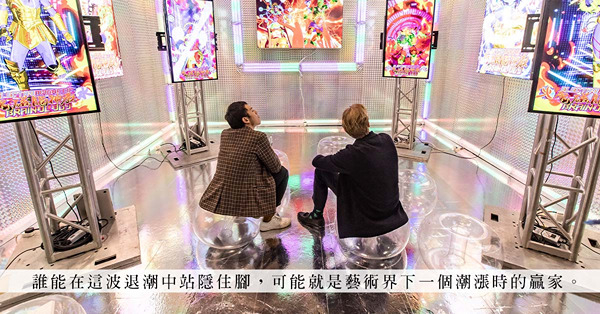 藝術市場的裂痕到處都是？現時投資藝術品是買入容易賣出難？