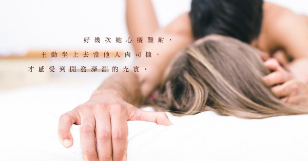 請全力進攻，我沒有懷孕