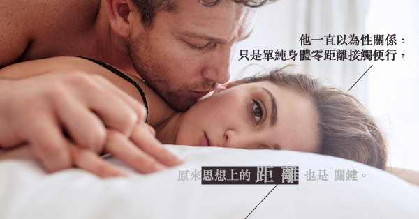 沒有變態不變態，只有接受不接受