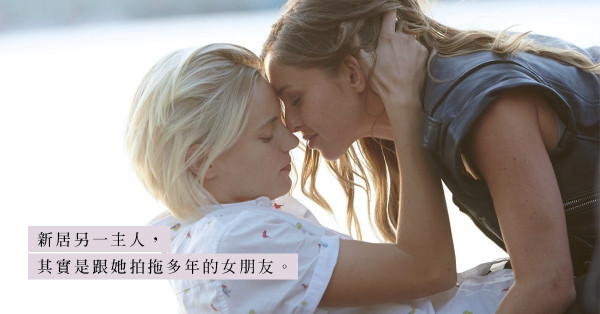 不是遲婚，是結不了婚