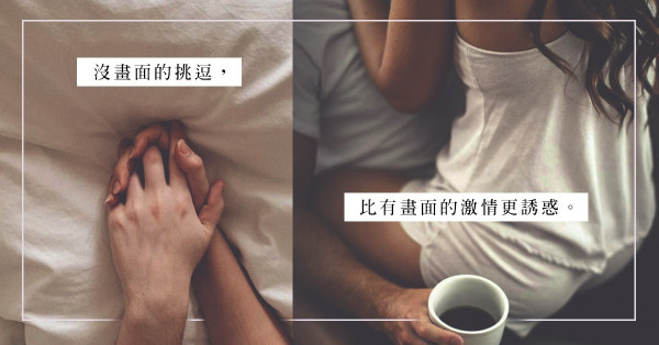 辦公室監聽：聽著黑屏中挑逗的聲音，員工在廁格偷偷回應著