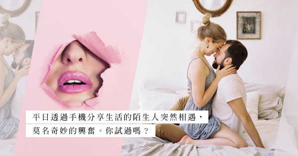 隔著餐廳膠板上演「舌尖上的香腸」，吃飽後卻由天堂掉進地獄⋯⋯