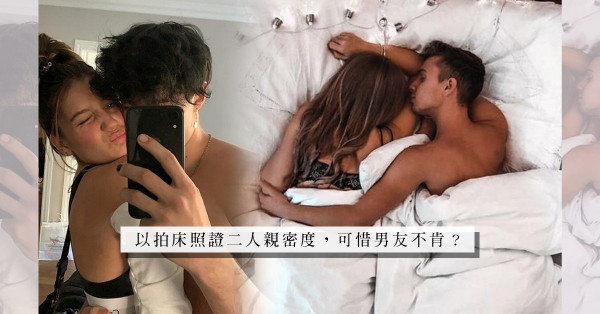 發現女友私藏男上司露械照：是變心嗎？原來另有內情！