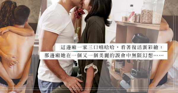 復活節的Jingle Bell：熟齡男上司的「復活蛋」，引起女同事的戀父癖？一連串美麗的誤會而已