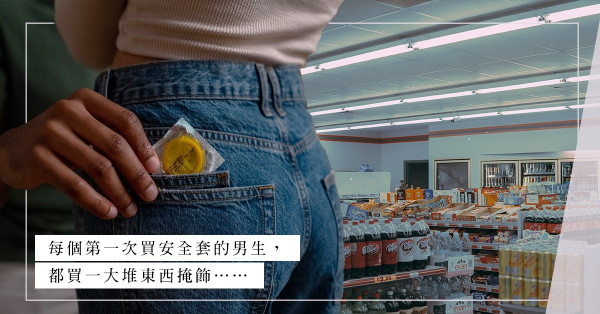 男神同事充滿童心？辦公桌上滿是零食，原來是為了掩飾便利店裏的⋯⋯
