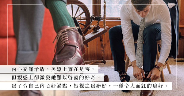 連荃灣人氣鮮肉切割員都比下去？一個在褲管下不為人知的小癖好，開發女生另一個小宇宙！