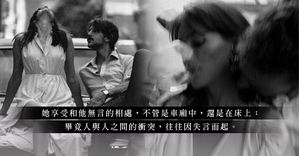 由代駕變私人司機，車廂內無言的相處，究竟摩擦出甚麼情緣與火花？