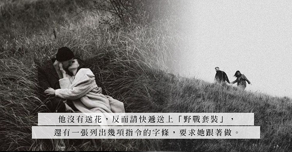 想過一個刺激又緊張的情人節？被人打劫誤以為劇情安排，這個情人夠難忘的！