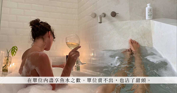 示範單位變激情戰場？想著和她在豪華大宅享魚水之歡，卻栽在浴室花灑頭上？