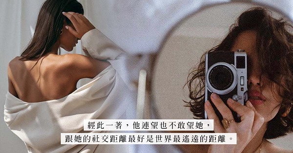 全公司男同事都喜歡她？男廁內遇上自以為萬人迷的女同事，卻被誤會成變態跟蹤狂？