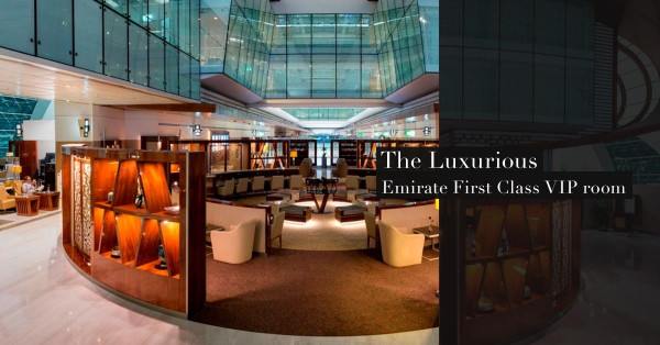 阿聯酋航空之奢華享受（上） ── 頭等貴賓室