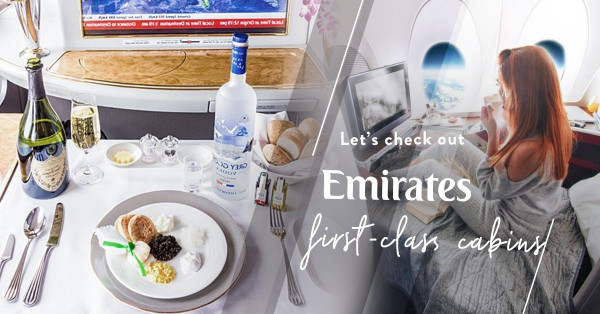 阿聯酋航空之奢華享受（下） ── 頭等客艙