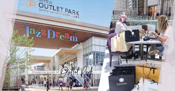 買到手軟！逛名古屋三井OUTLET PARK：必買Balenciaga、Burberry、還有……？