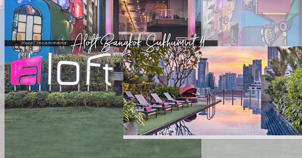 Stay in Bangkok：泰宿推薦！360度窺探曼谷合法紅燈區Nana站酒店