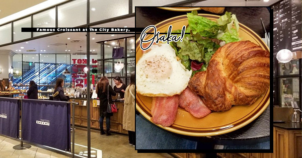 麵包控必看！紐約 X 日本百名店 The City Bakery！ 必吃人氣牛角包、性價比高CB Breakfast