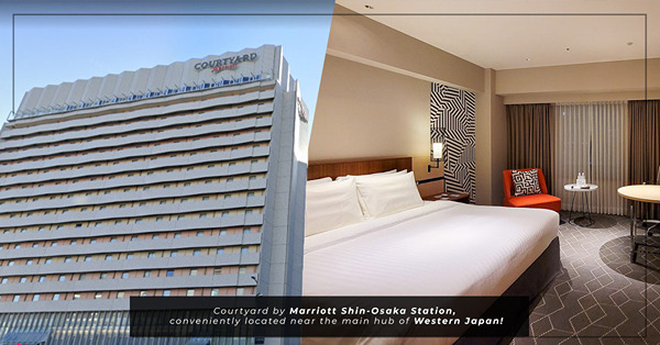 京阪神跨府縣旅遊酒店推薦！交通極方便、大阪新幹線必經的Courtyard by Marriott Shin-Osaka Station！