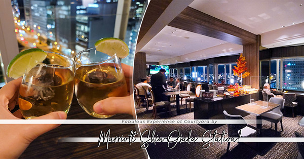 一泊、朝食、夕暢飲！Courtyard by Marriott Shin-Osaka Station住宿以外的升級體驗：超豐富早餐 + 城市夜景Wine Tasting