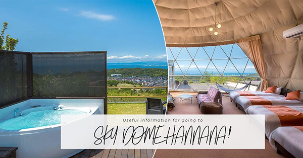 大阪Glamping | SKY DOME阪南（四）：一文看清預訂付款方法、交通安排、常見問題和行程懶人包