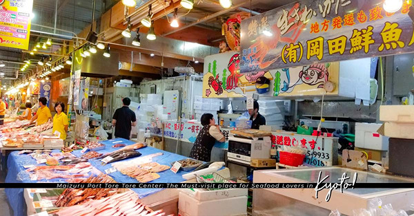 藏於休息站內的秘點！京都舞鶴港海鮮市場：細嘗特產舞鶴蟹、鮮甜真蠔、肥厚丹後鳥貝