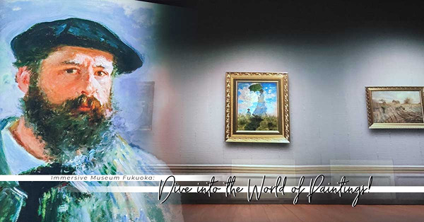 Immersive Museum FUKUOKA：從莫內《睡蓮》，到雷諾瓦《沉睡的女孩》，如魔法般的光影音效沉浸式體驗