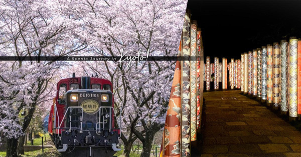漫遊京都嵐山：踏上懷舊小火車細味保津川、渡月橋的秀麗山水，探索夢幻的和服森林