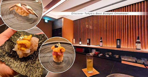 東京高CP值Omakase！江戶前壽司：吞拿魚海膽千層酥、鰣魚壽司、海膽白蝦手捲，半價歎廚師發辦！